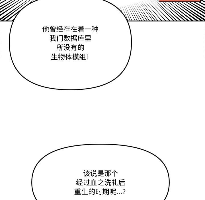 第 66 话30