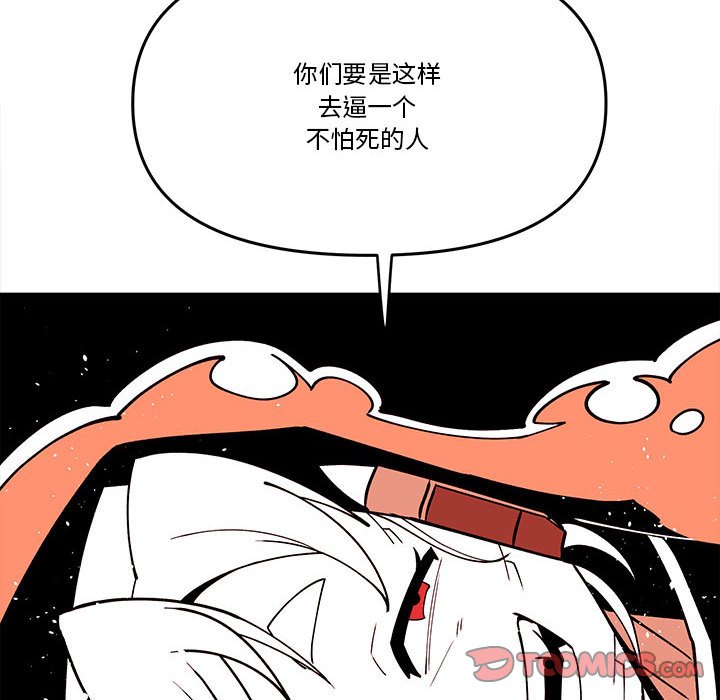 第 66 话33