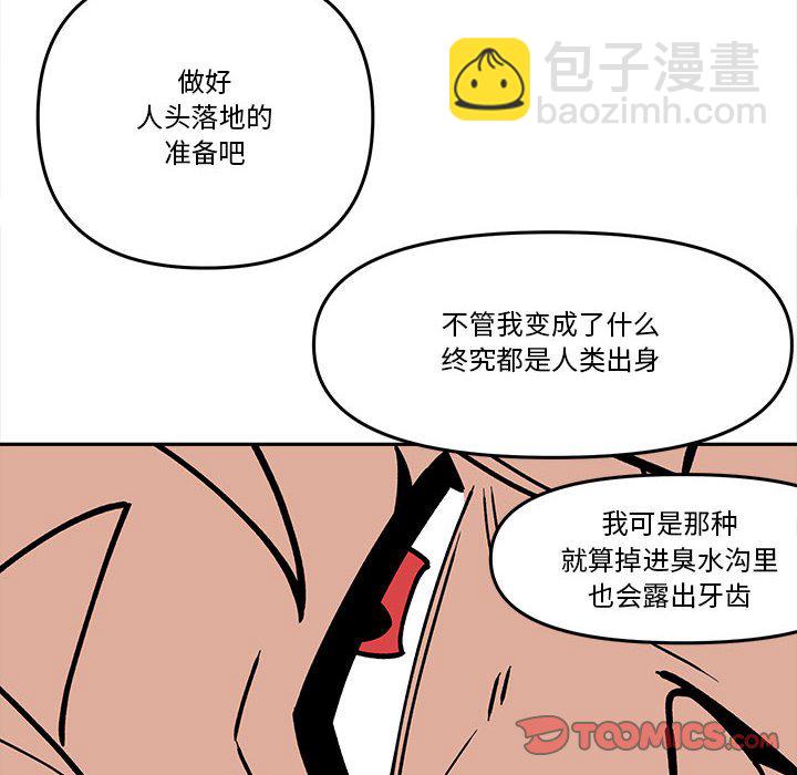 第 66 话35
