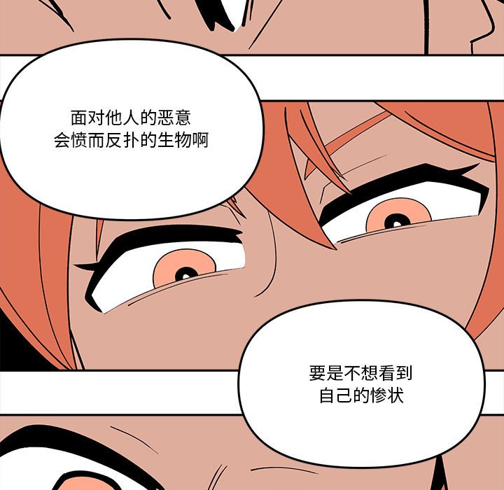 第 66 话36