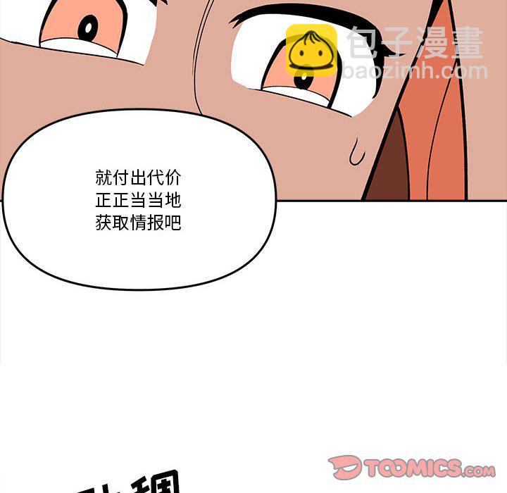 第 66 话37
