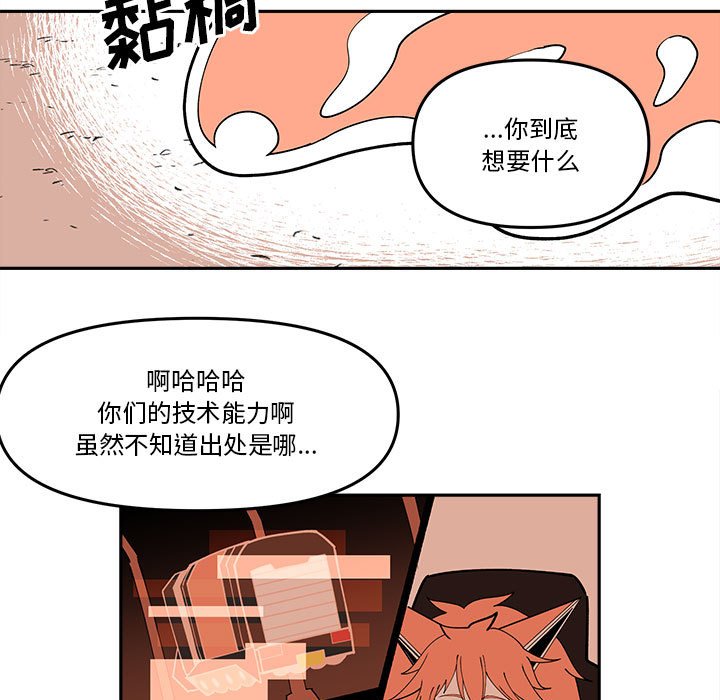 第 66 话38