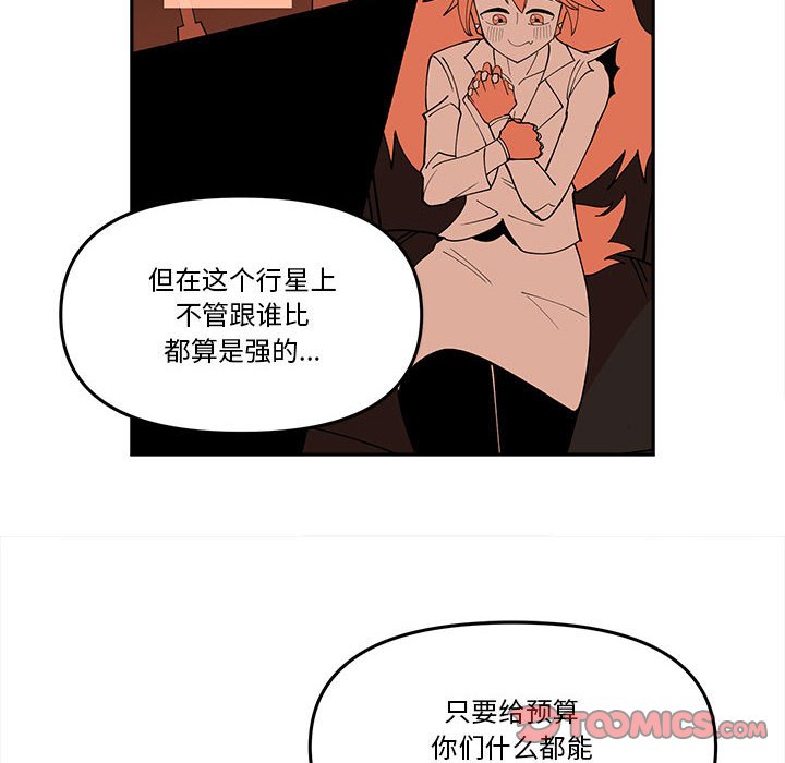 第 66 话39
