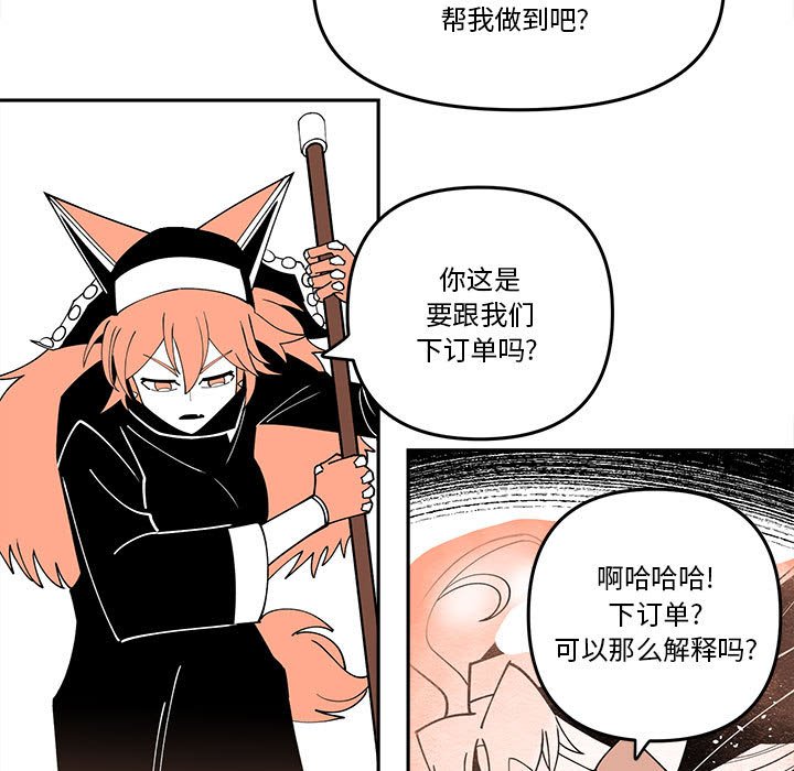 第 66 话40