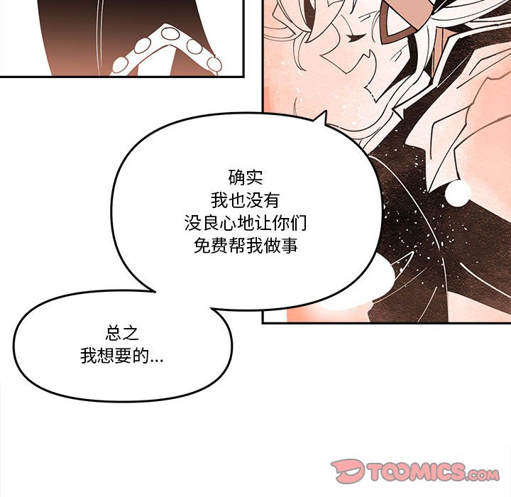 第 66 话41