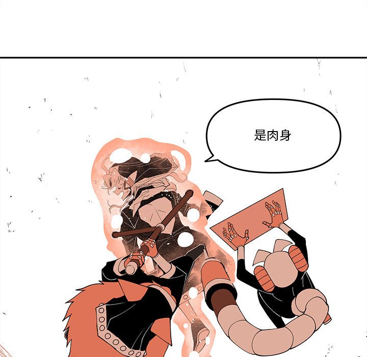 第 66 话42