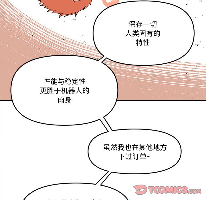 第 66 话43