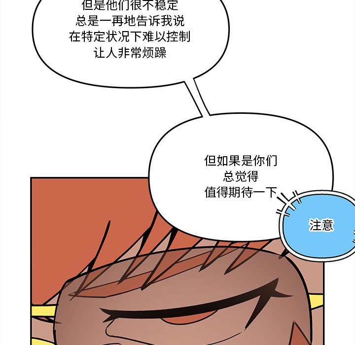 第 66 话44