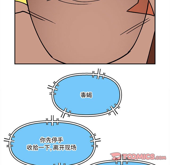 第 66 话45
