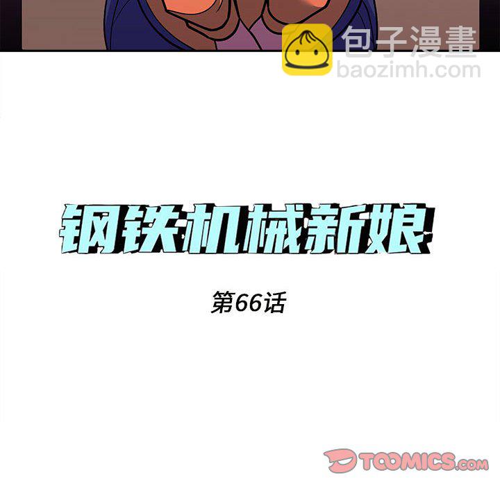 第 66 话5