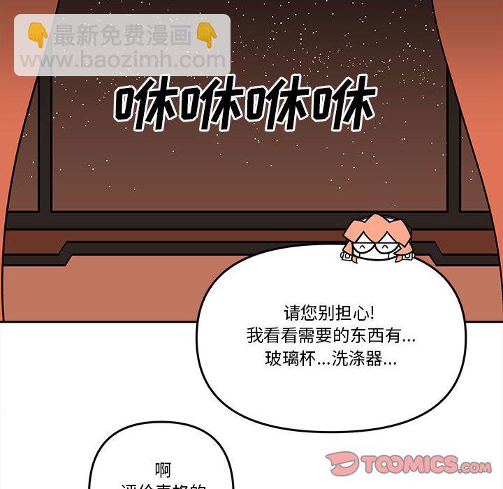 第 66 话55