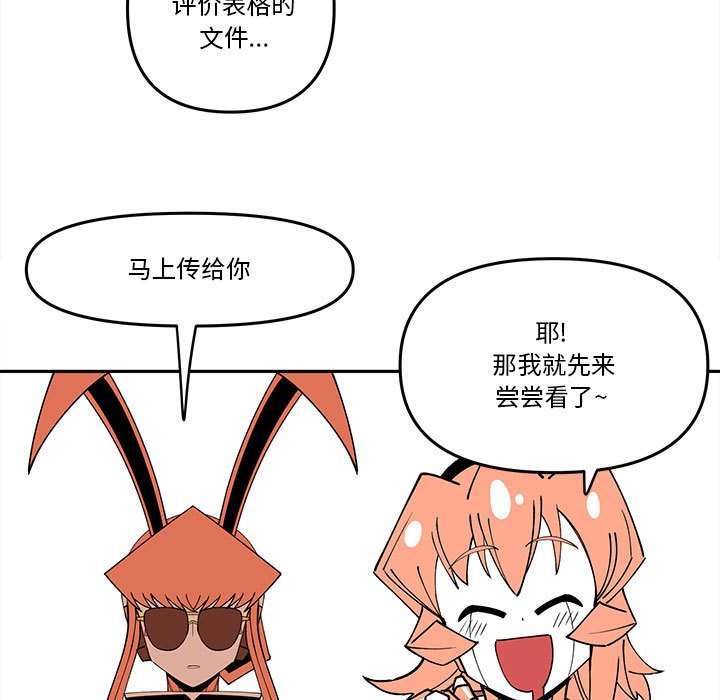 第 66 话56
