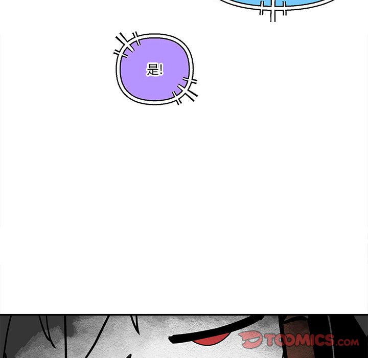 第 66 话59