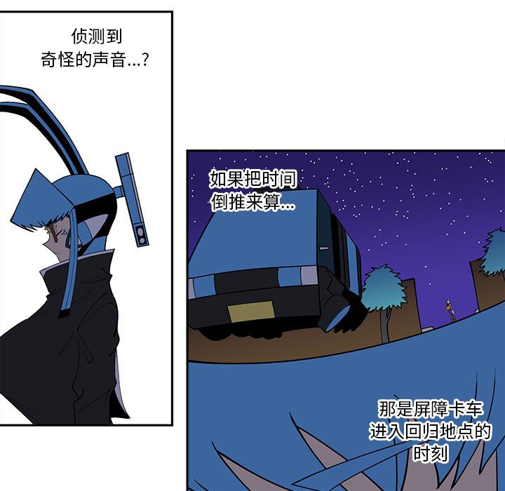 第 66 话6