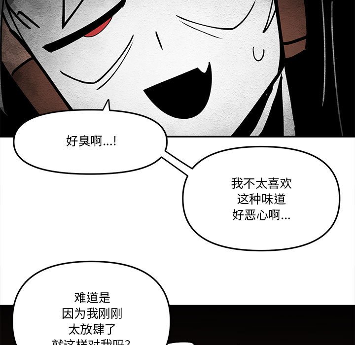 第 66 话60
