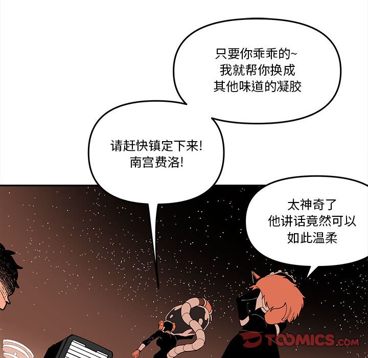 第 66 话63