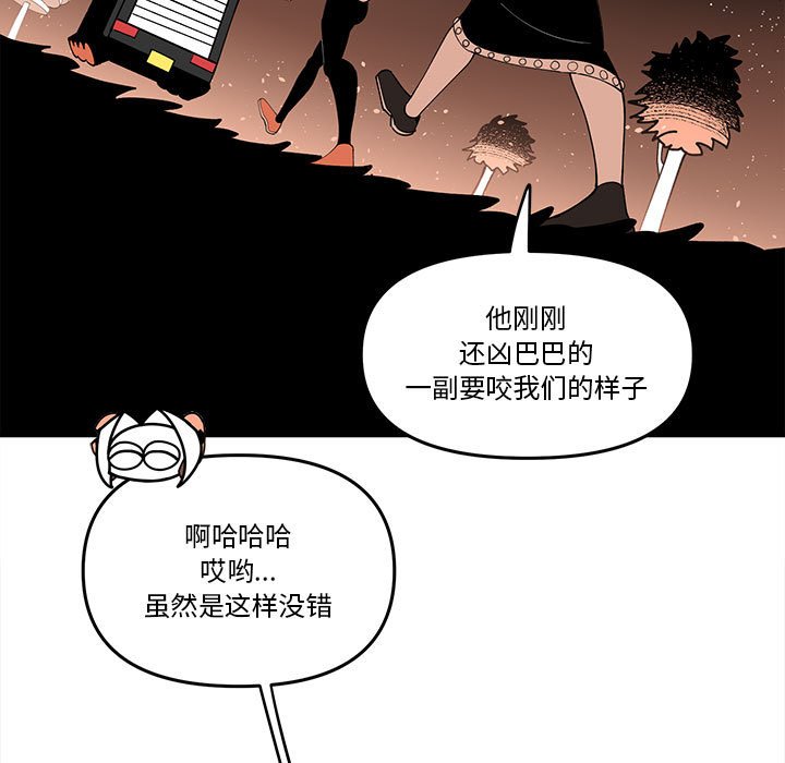 第 66 话64