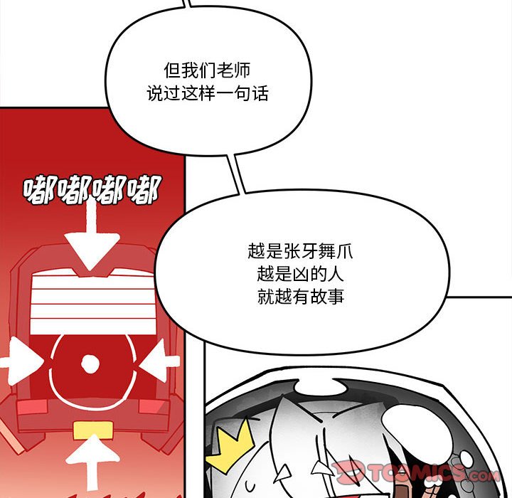 第 66 话65