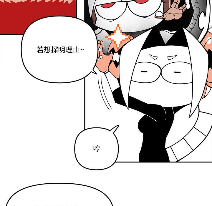 第 66 话66