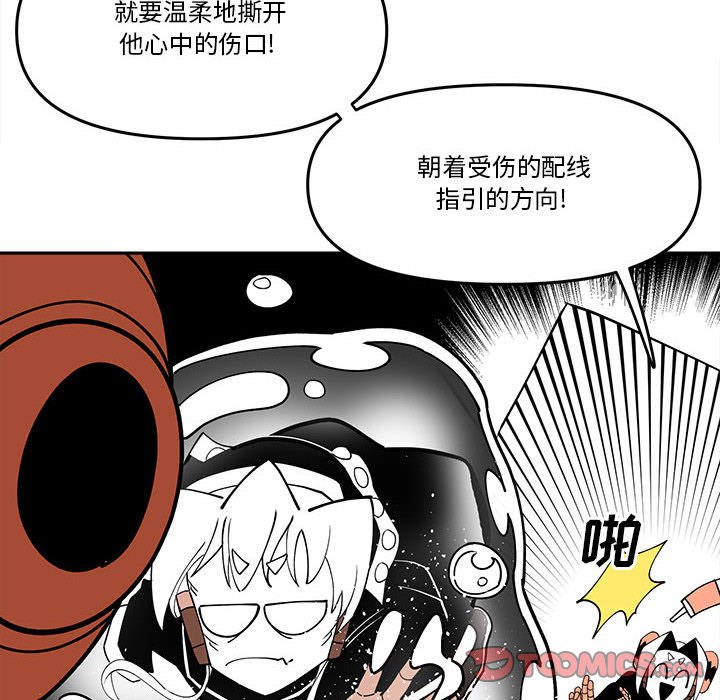 第 66 话67