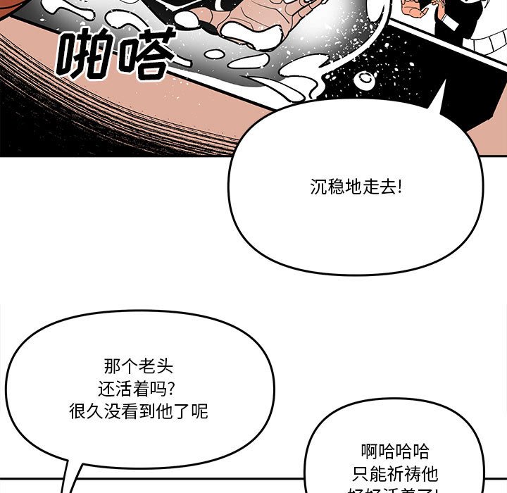 第 66 话68