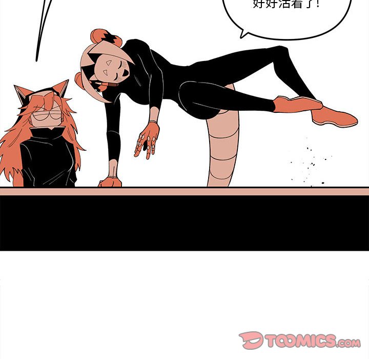第 66 话69
