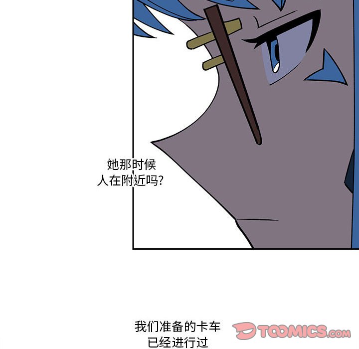 第 66 话7