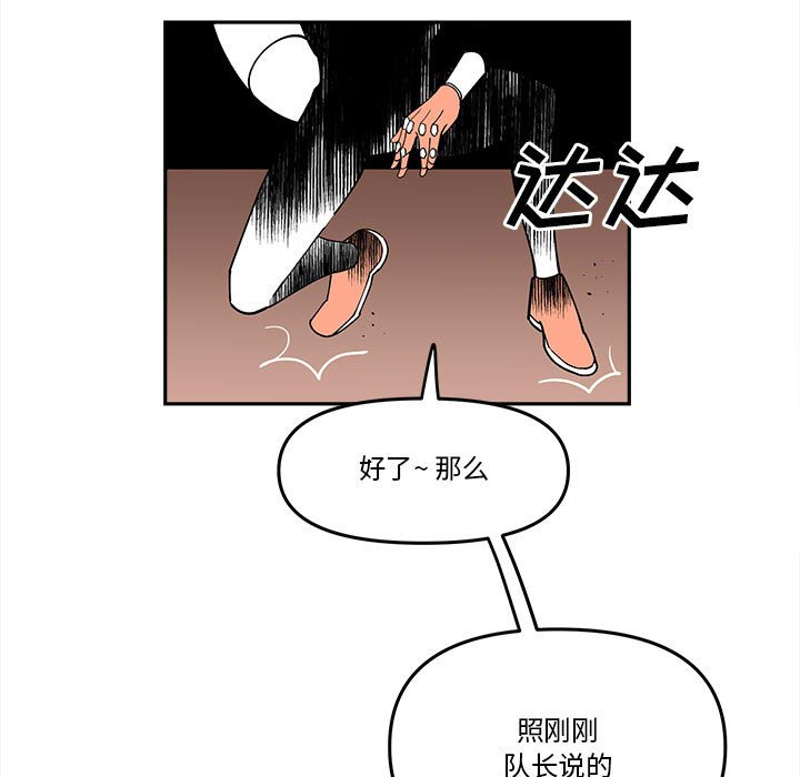 第 66 话70