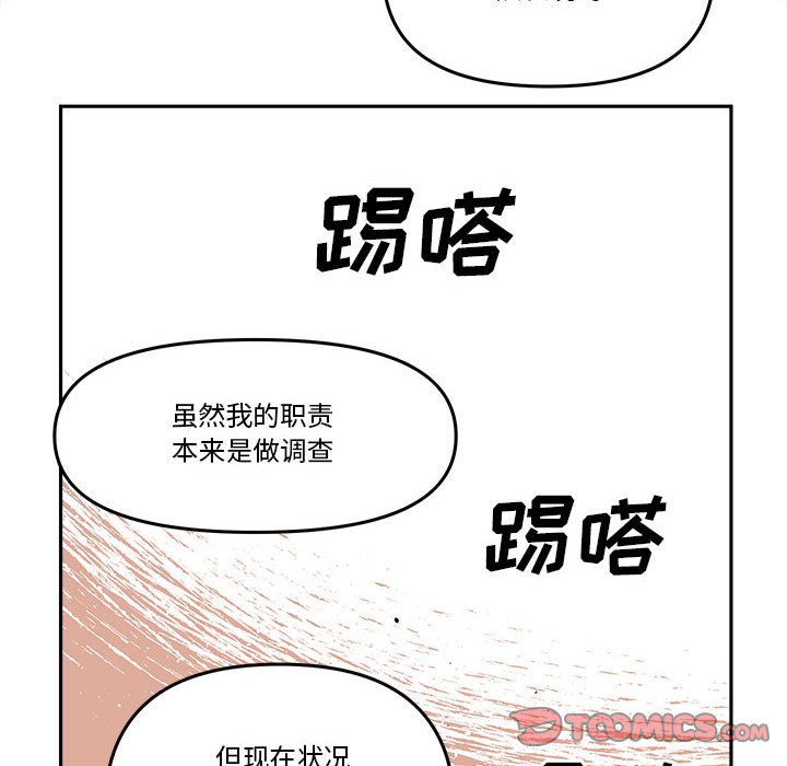第 66 话71
