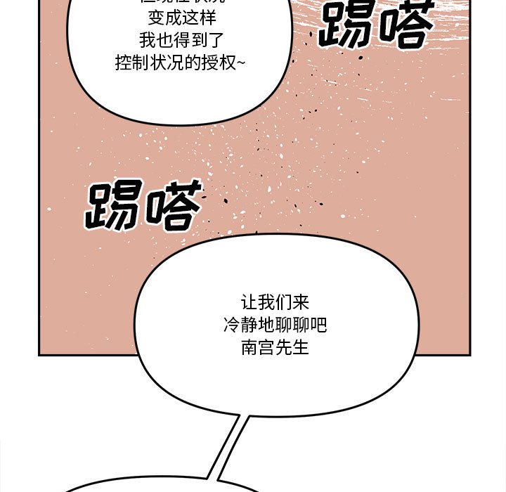 第 66 话72