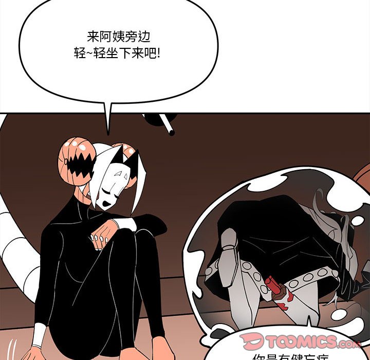 第 66 话73