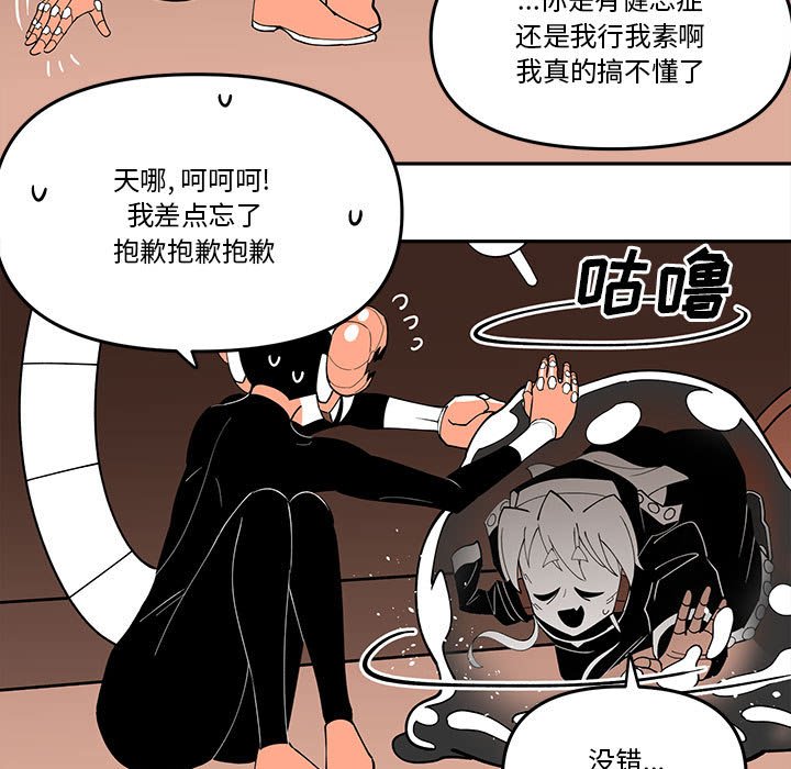 第 66 话74