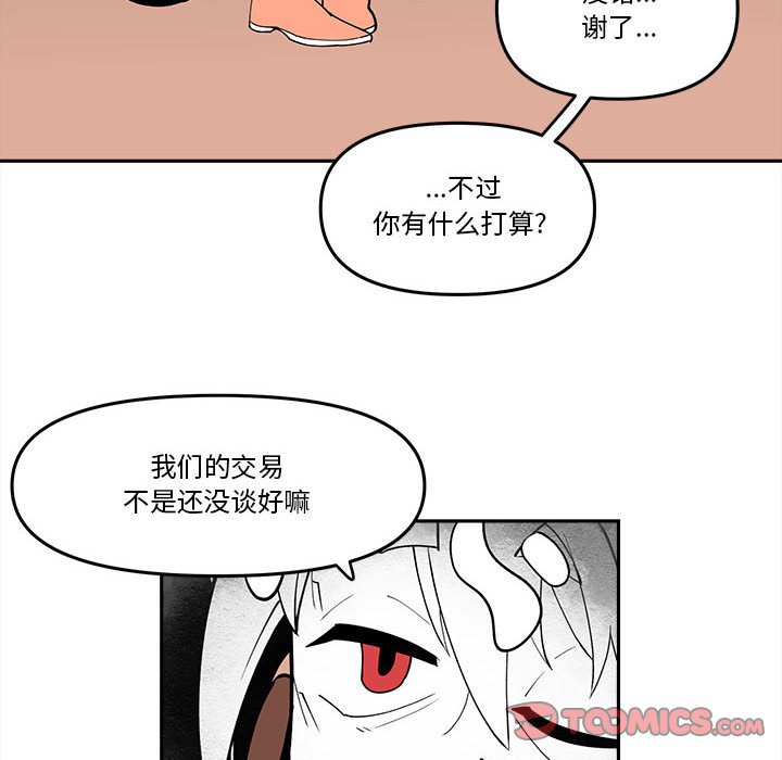 第 66 话75
