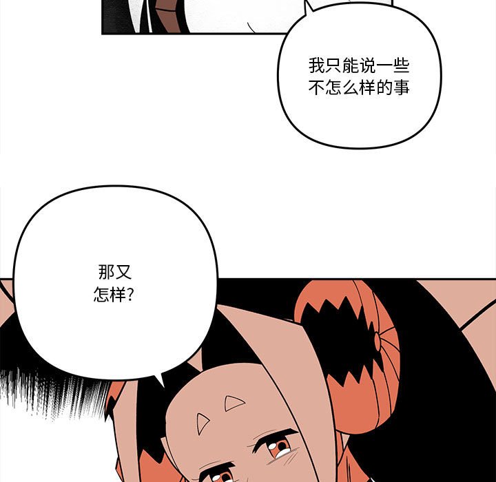 第 66 话76