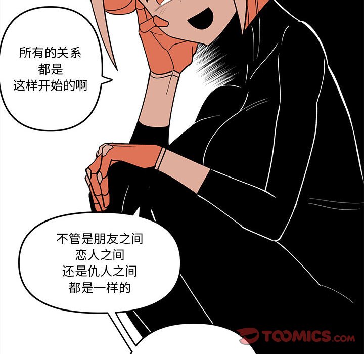 第 66 话77