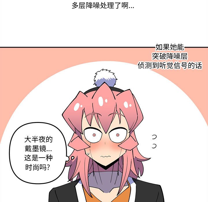 第 66 话8