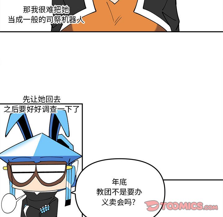 第 66 话9