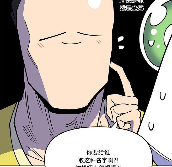 6814
