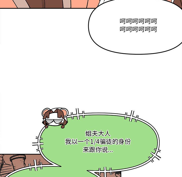 6828