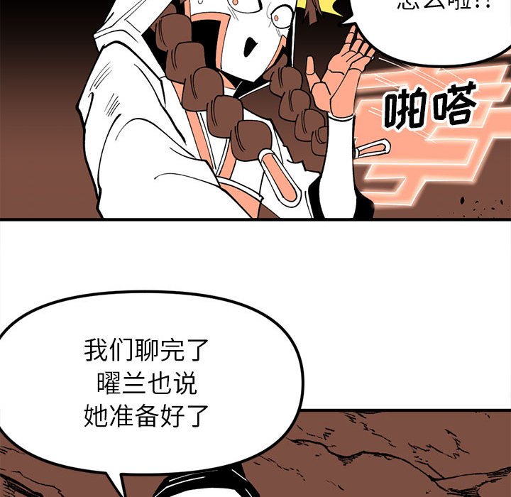 7067