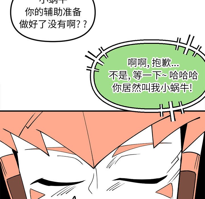 7079