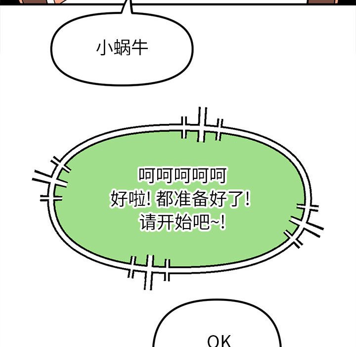 7080