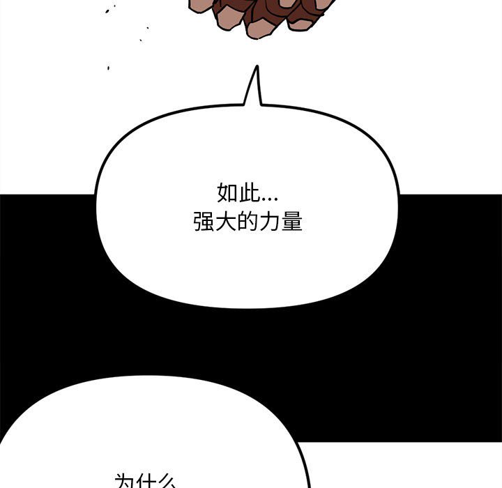 7231