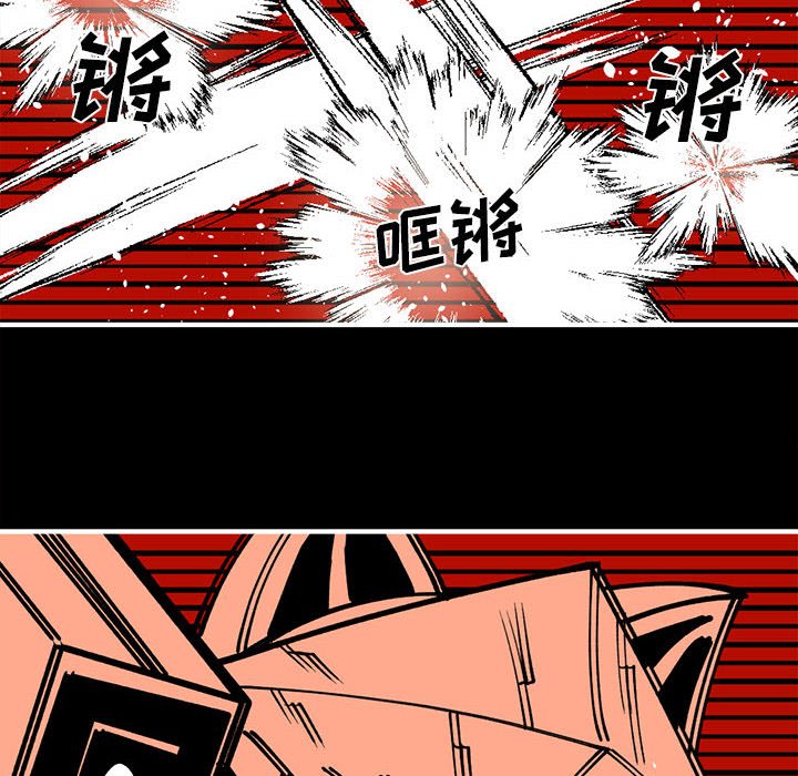 7373