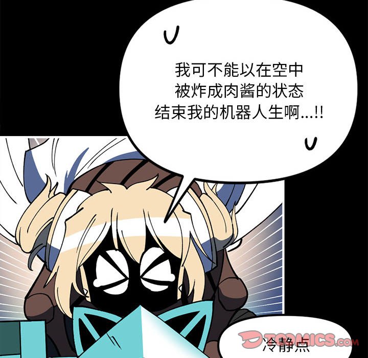 7411