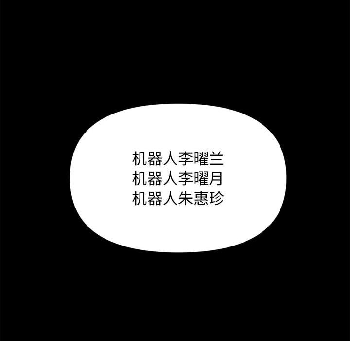 75112