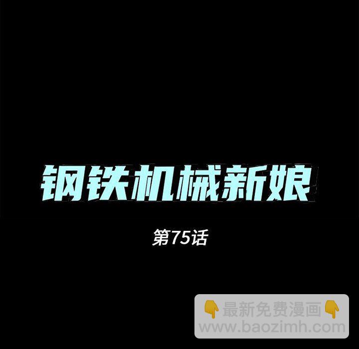 755