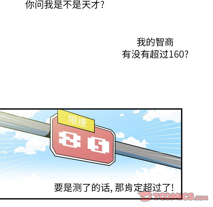 7711