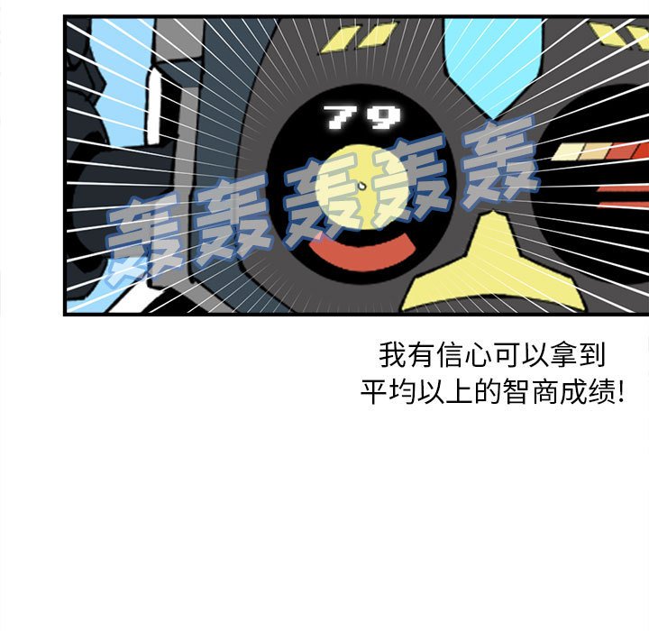 7712