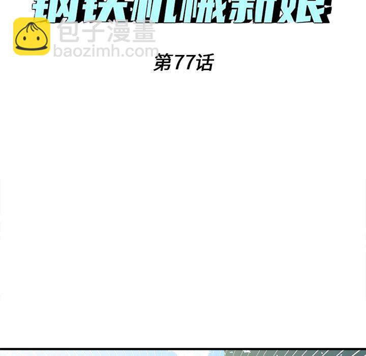 774